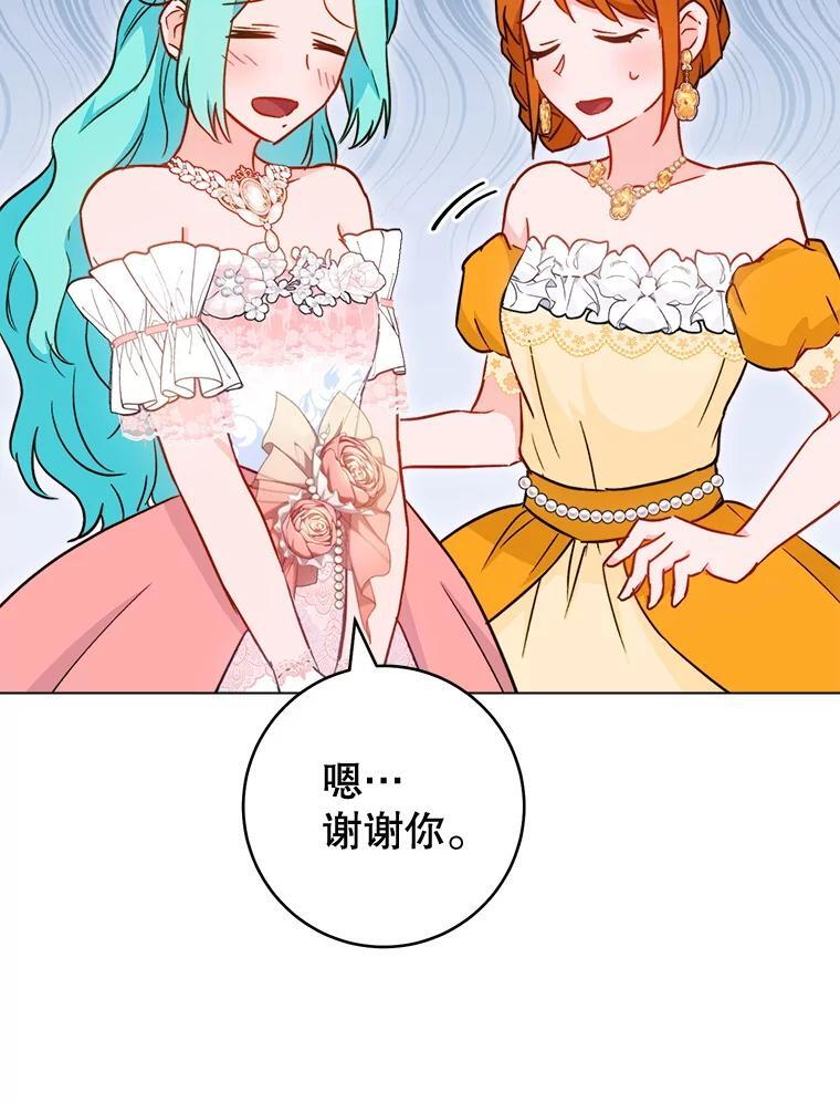152.特别来客 第120页