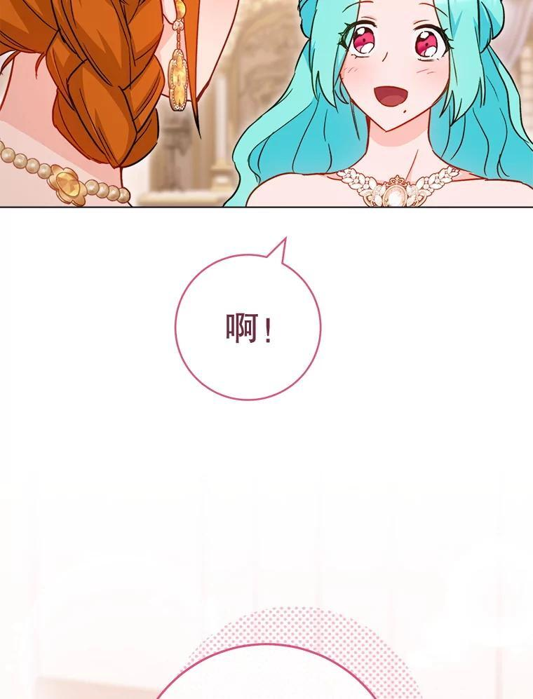 152.特别来客 第122页