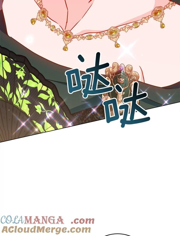 152.特别来客 第125页