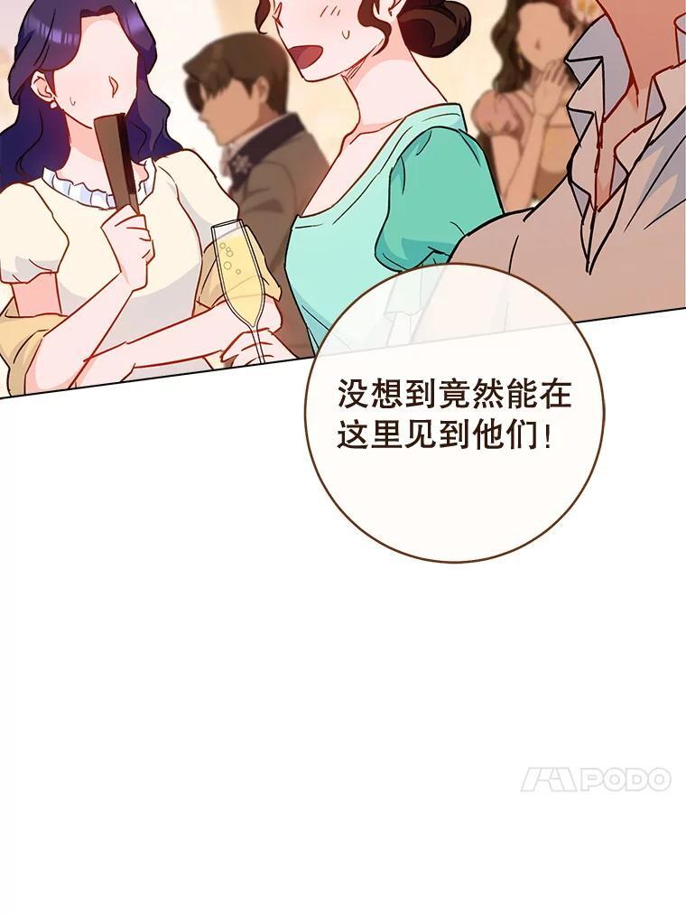 152.特别来客 第140页