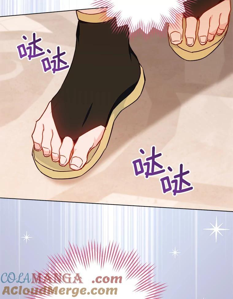 152.特别来客 第145页