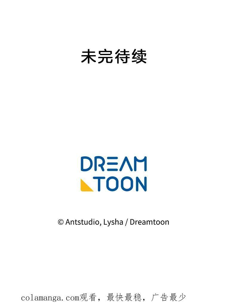 152.特别来客 第152页