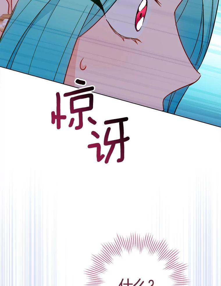 153.最佳舞会 第2页