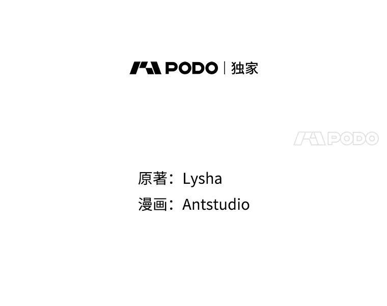153.最佳舞会 第11页