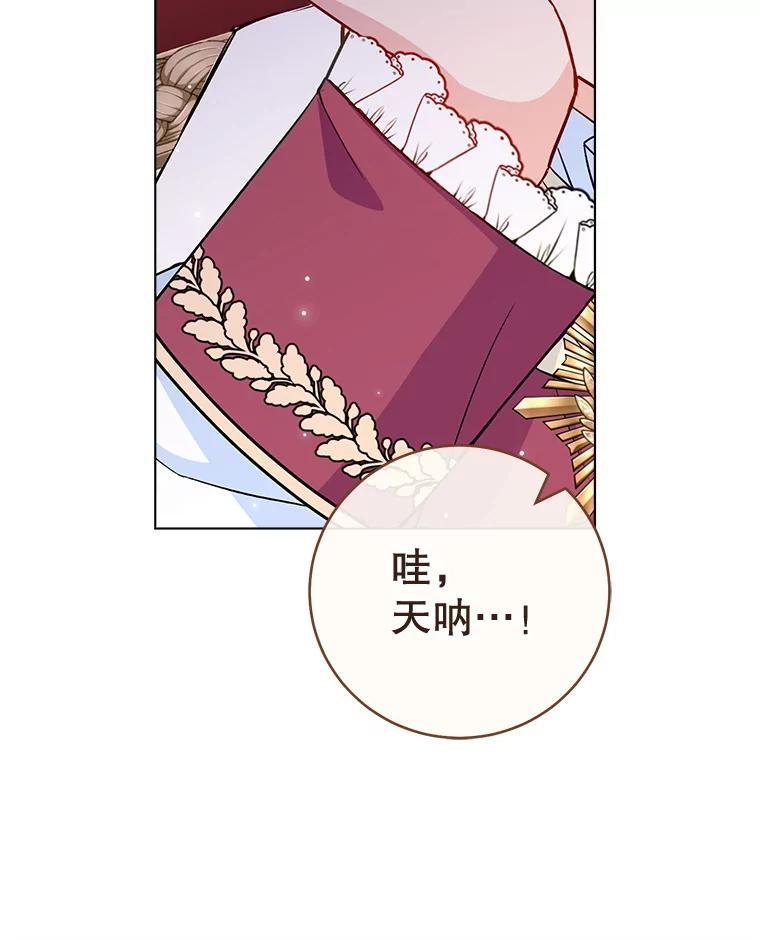 153.最佳舞会 第16页