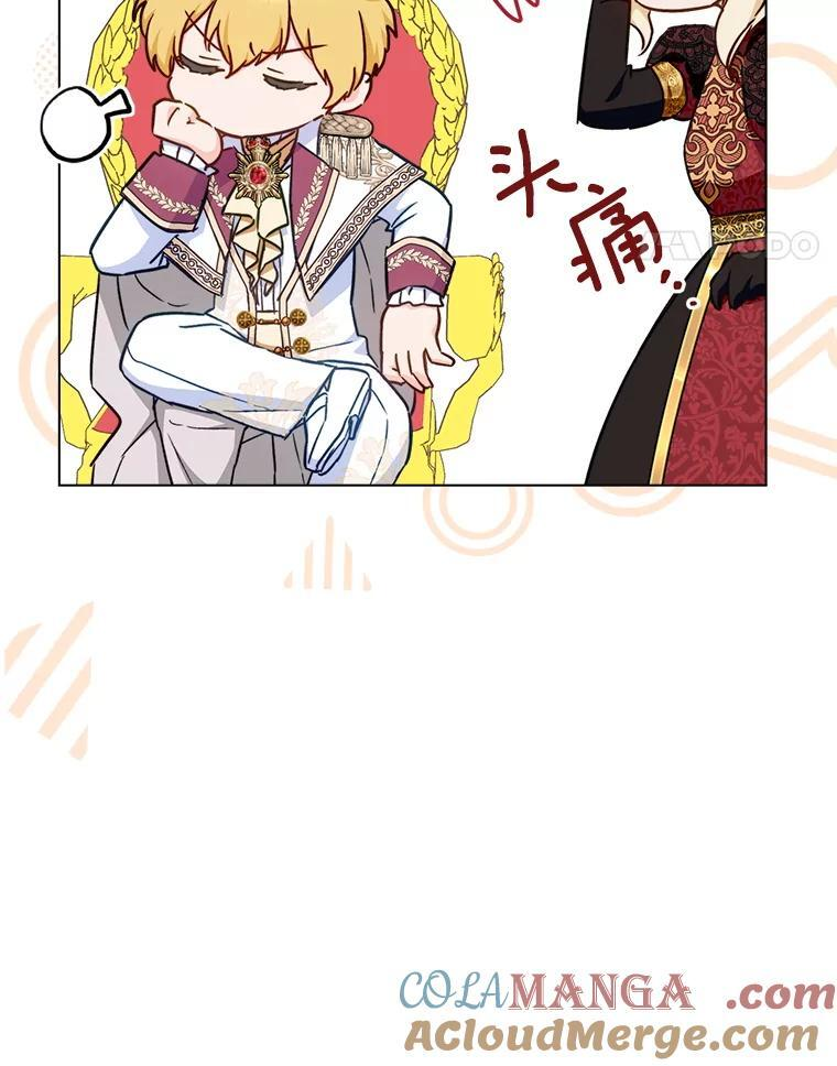 153.最佳舞会 第25页