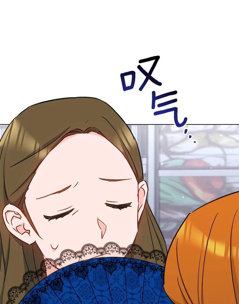 153.最佳舞会 第26页