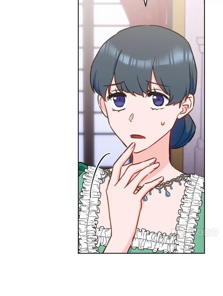 153.最佳舞会 第31页