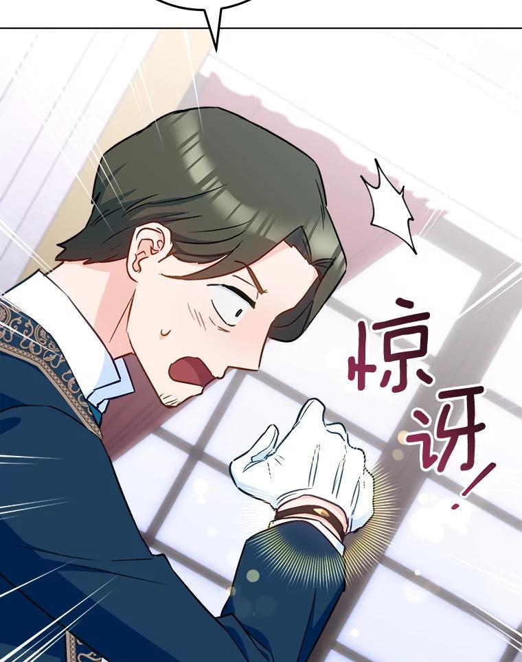 153.最佳舞会 第43页