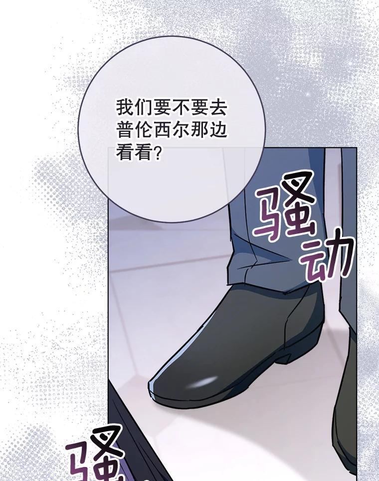 153.最佳舞会 第47页