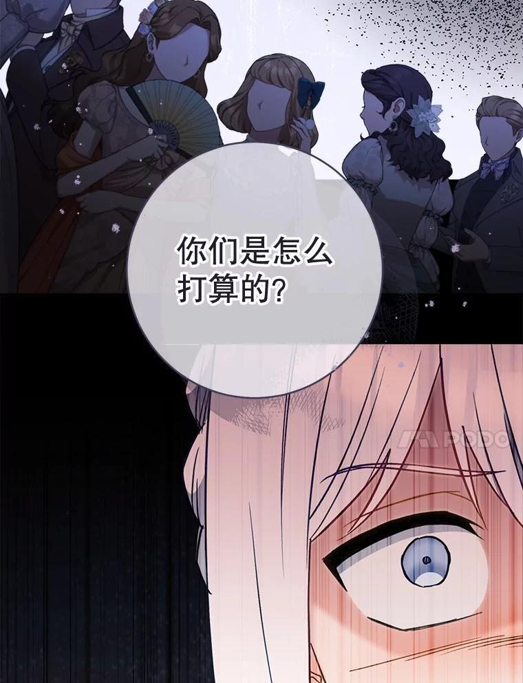 153.最佳舞会 第51页