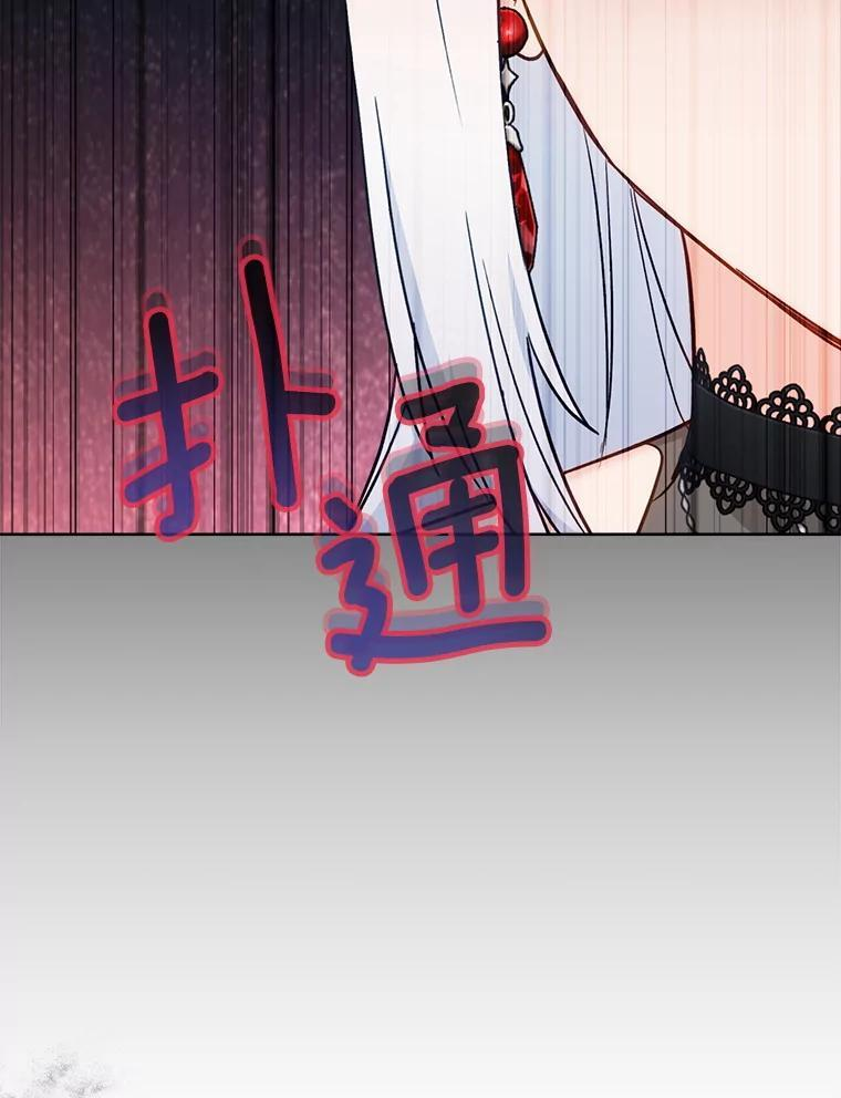 153.最佳舞会 第52页