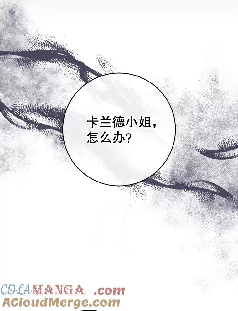 153.最佳舞会 第53页