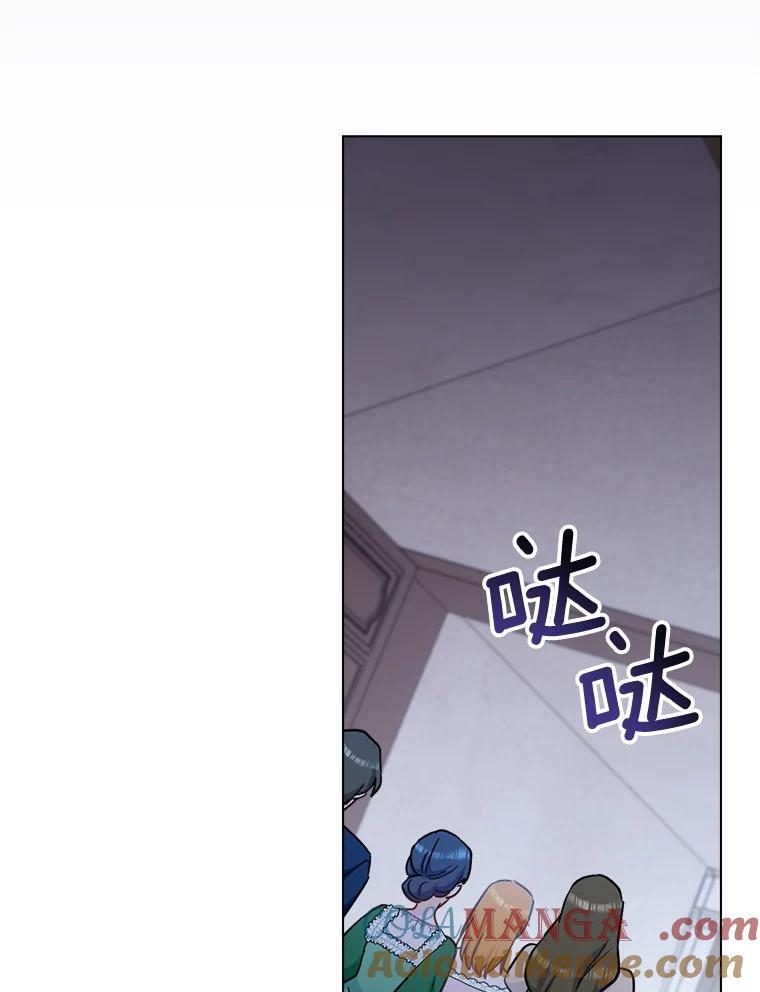153.最佳舞会 第57页