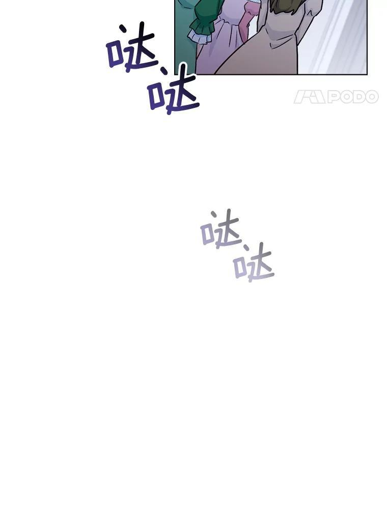 153.最佳舞会 第58页