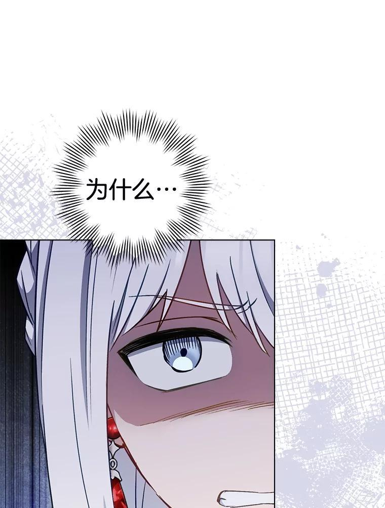 153.最佳舞会 第59页