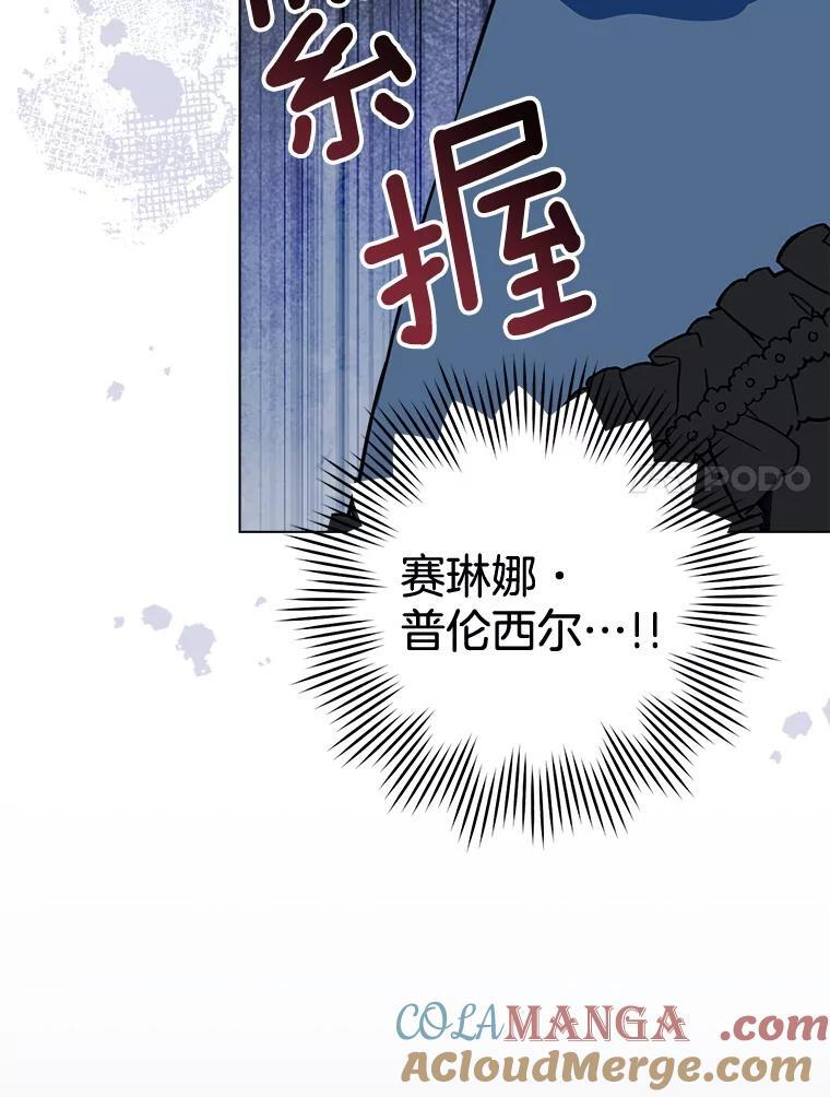 153.最佳舞会 第61页