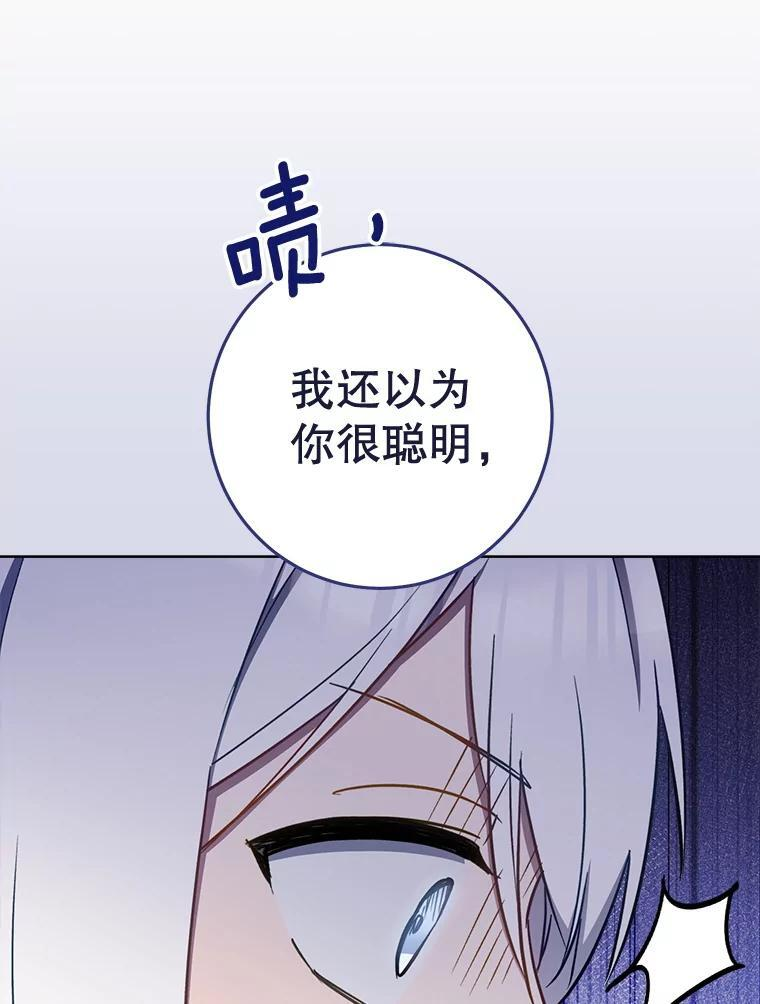 153.最佳舞会 第62页