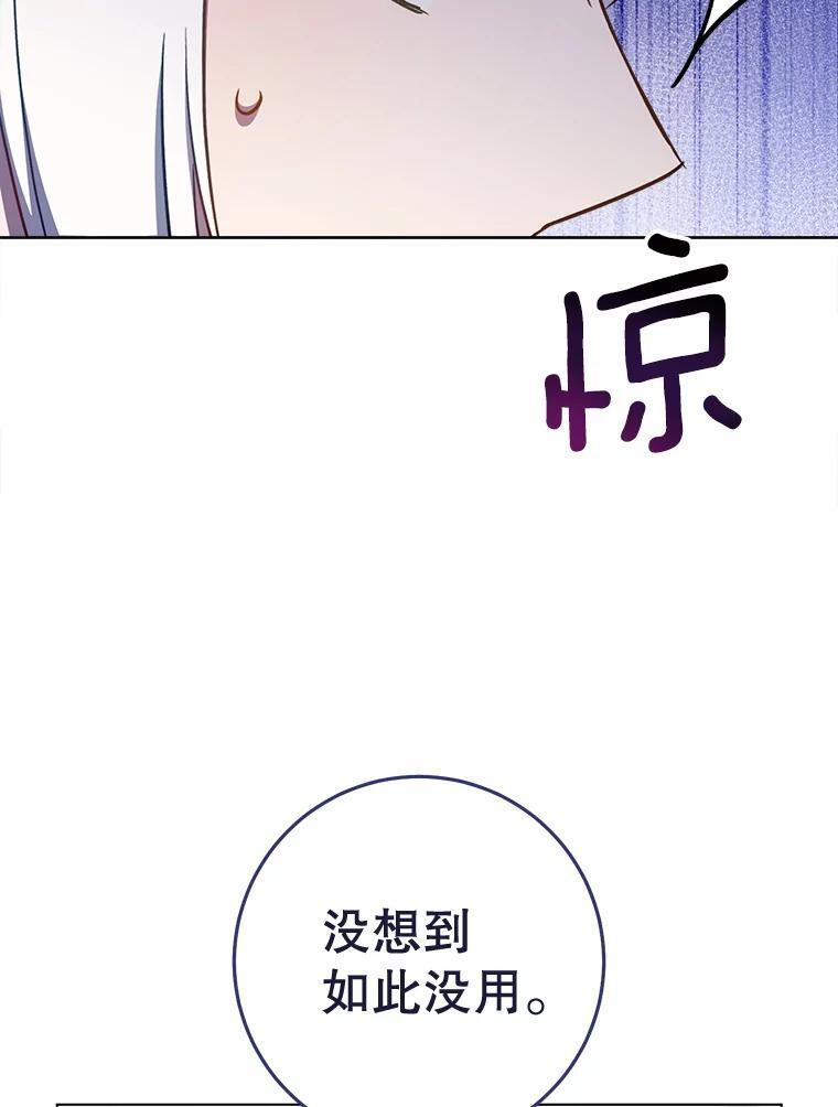 153.最佳舞会 第63页