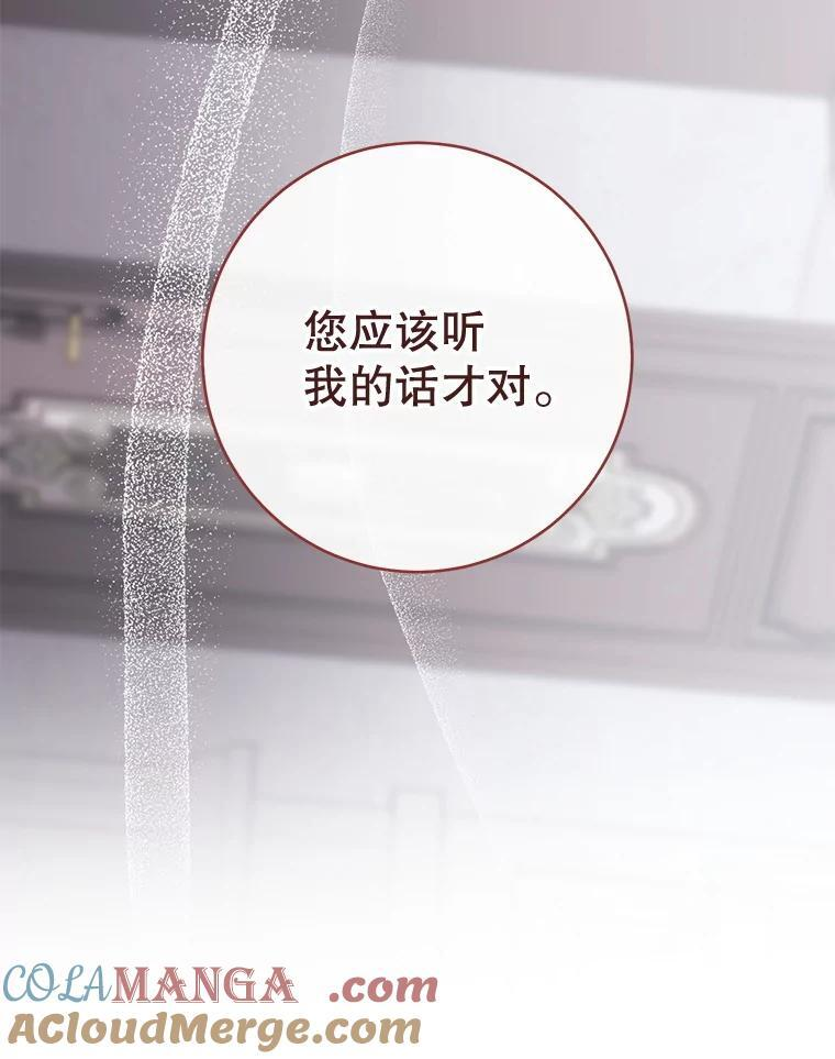 153.最佳舞会 第73页