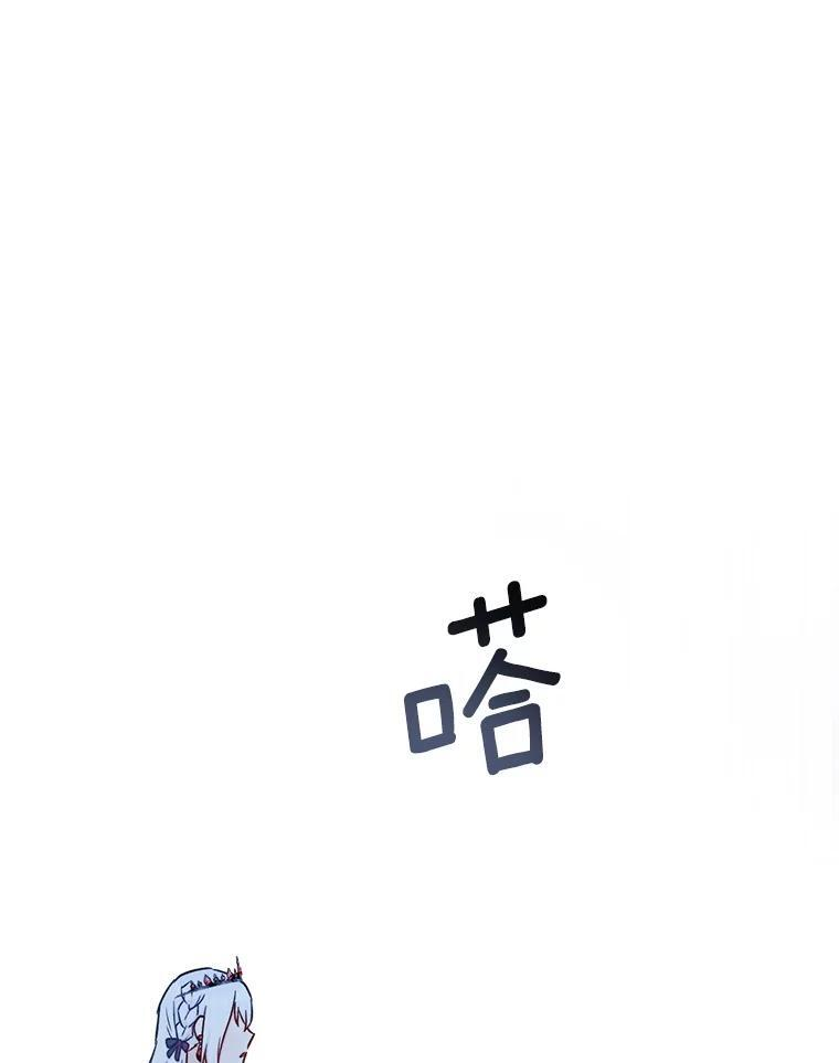 153.最佳舞会 第78页