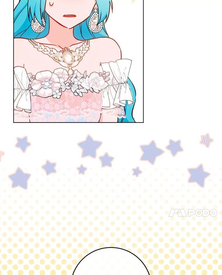 153.最佳舞会 第84页