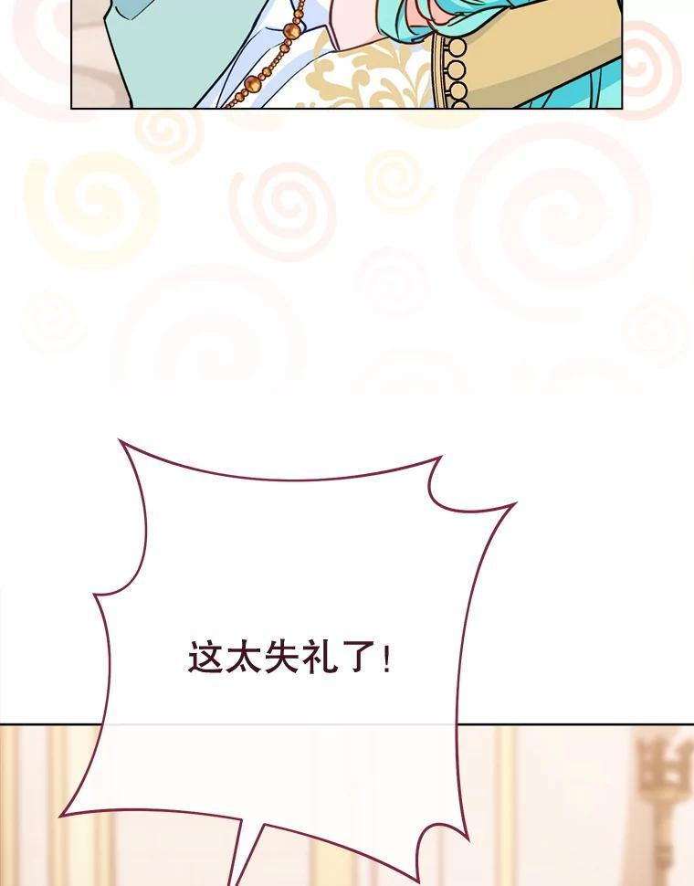 153.最佳舞会 第99页