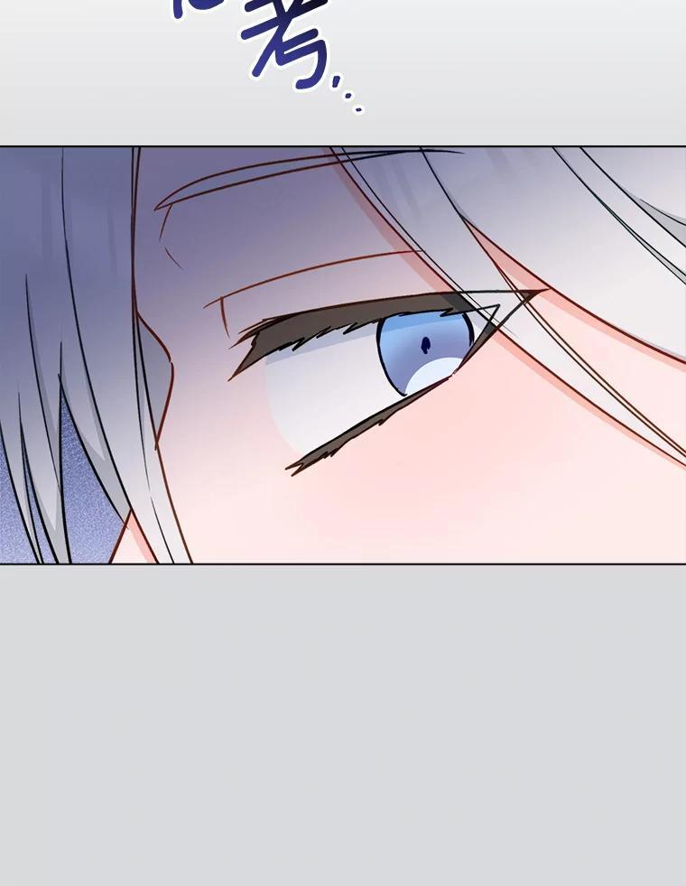 153.最佳舞会 第102页