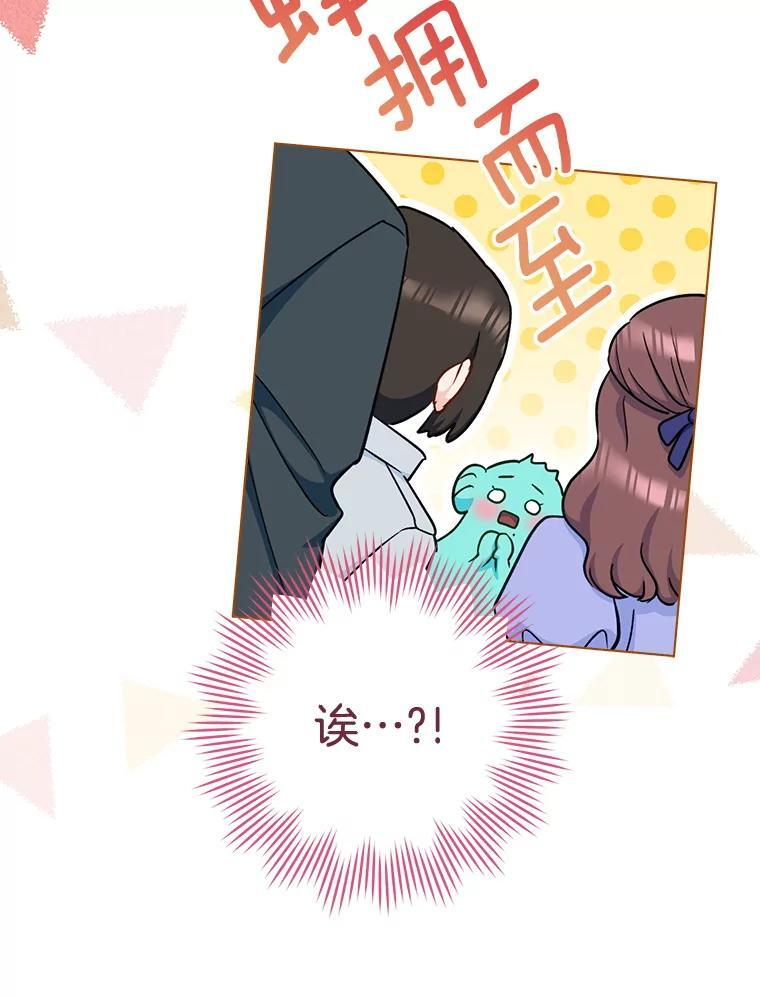 153.最佳舞会 第115页