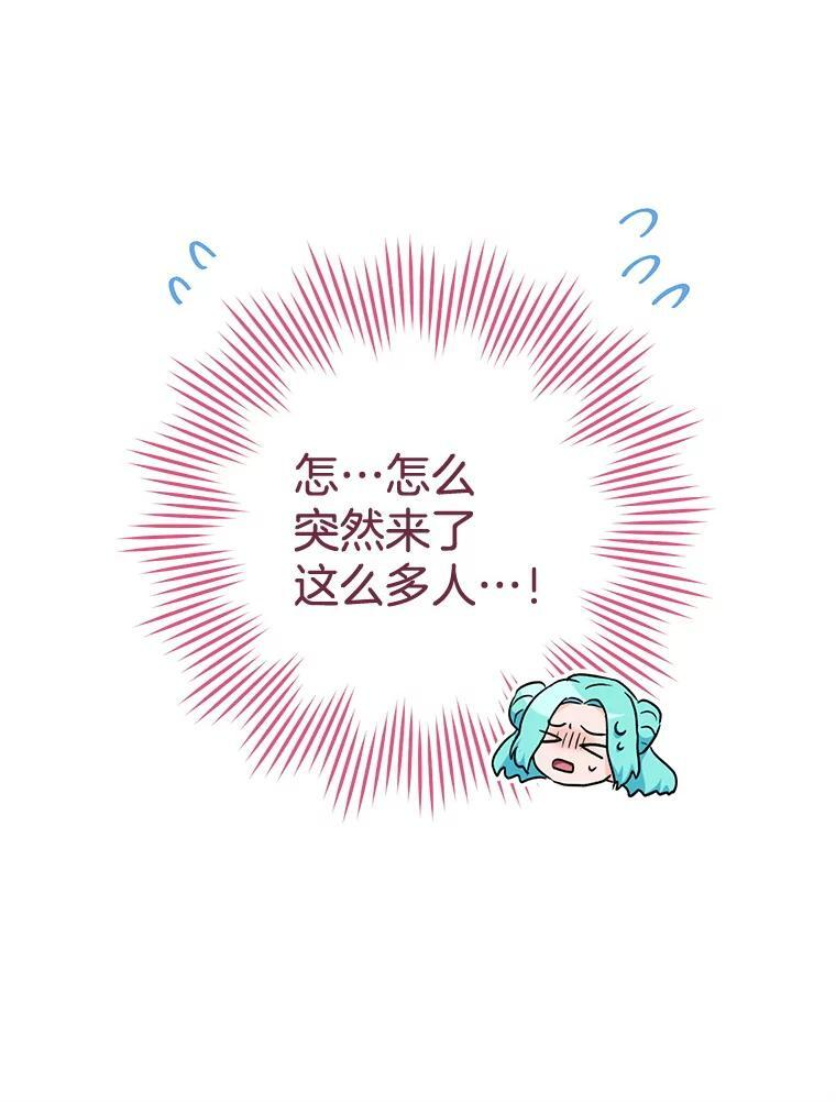 153.最佳舞会 第116页