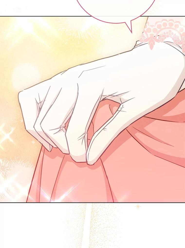 153.最佳舞会 第122页