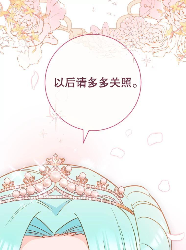 153.最佳舞会 第126页