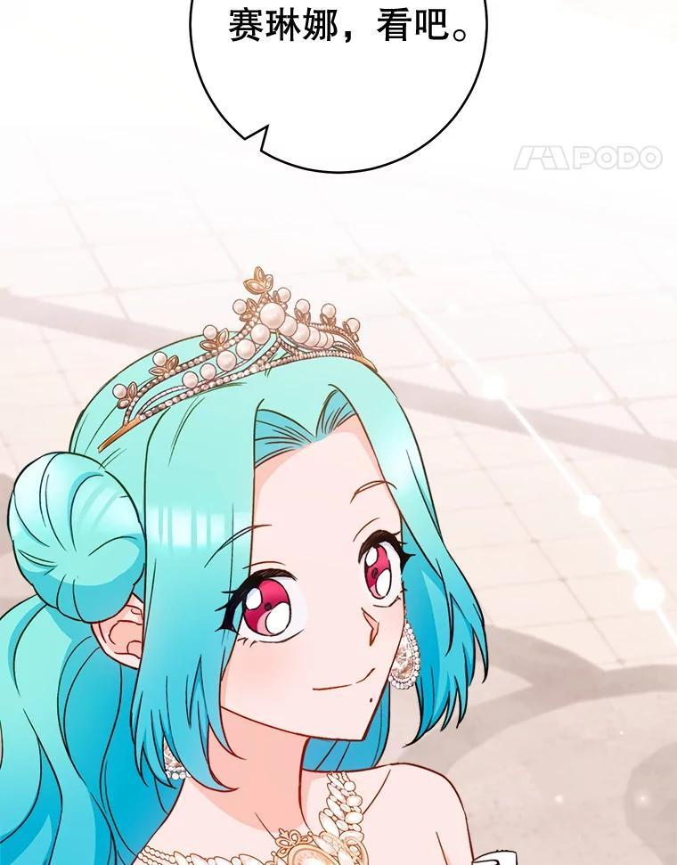 153.最佳舞会 第134页