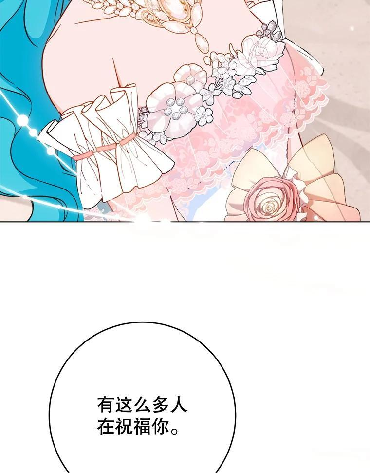 153.最佳舞会 第135页