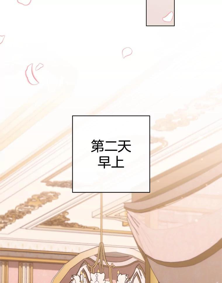 153.最佳舞会 第142页