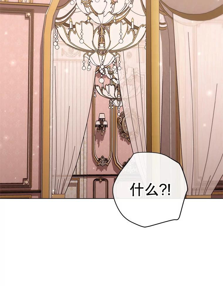 153.最佳舞会 第143页