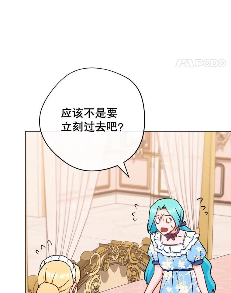153.最佳舞会 第144页