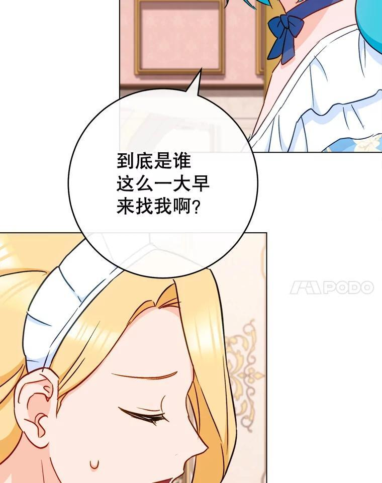 153.最佳舞会 第147页