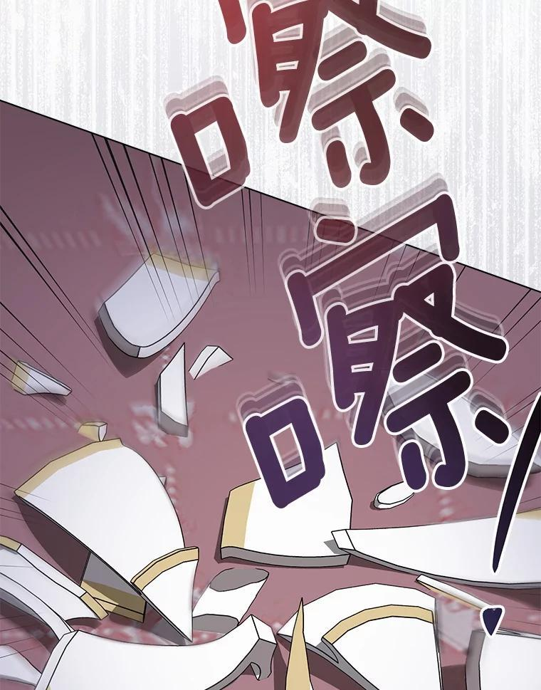 153.最佳舞会 第154页