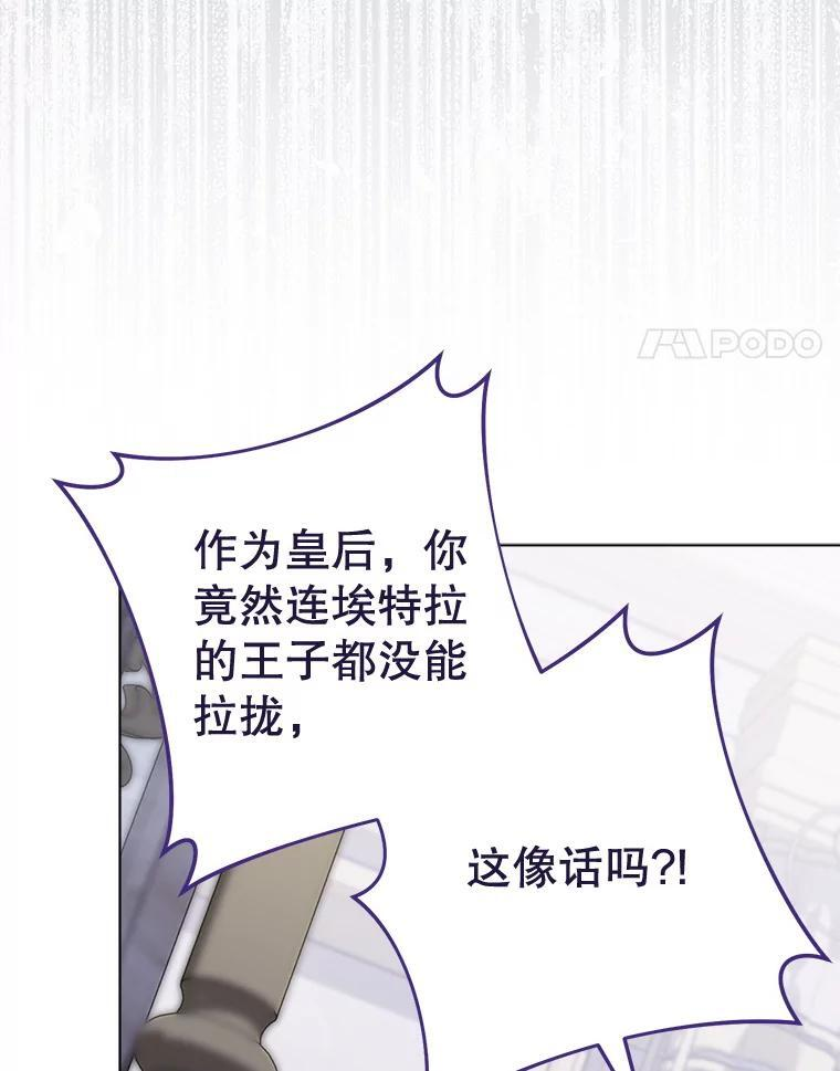 154.意外来客 第4页