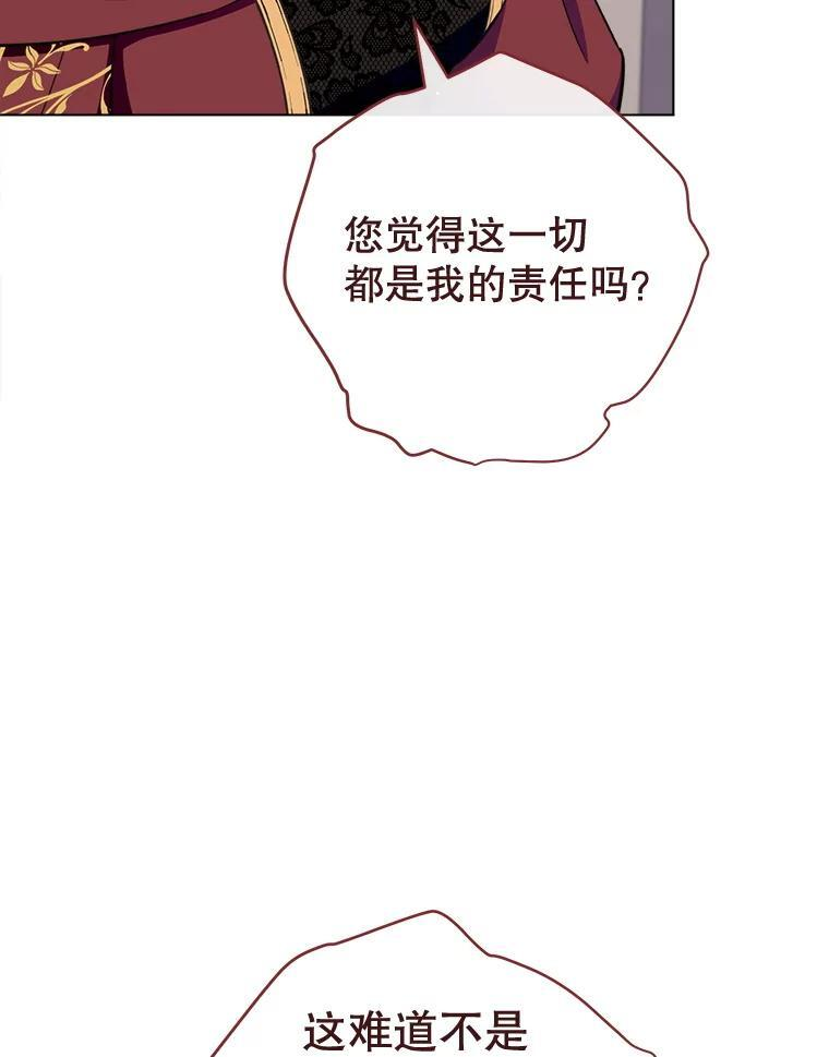 154.意外来客 第10页