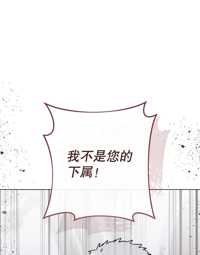 154.意外来客 第12页