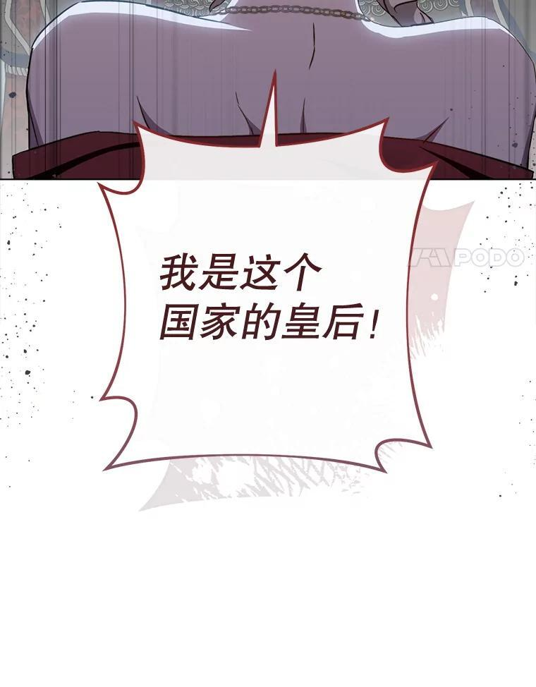 154.意外来客 第14页