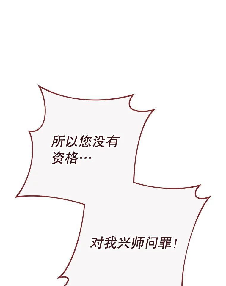 154.意外来客 第15页