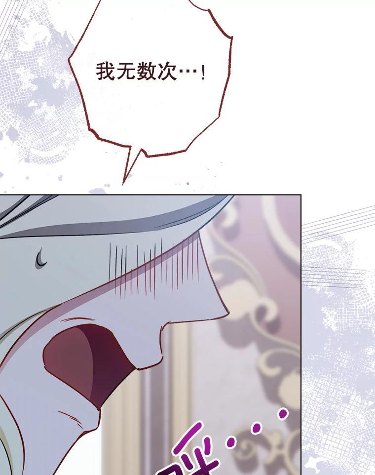 154.意外来客 第20页