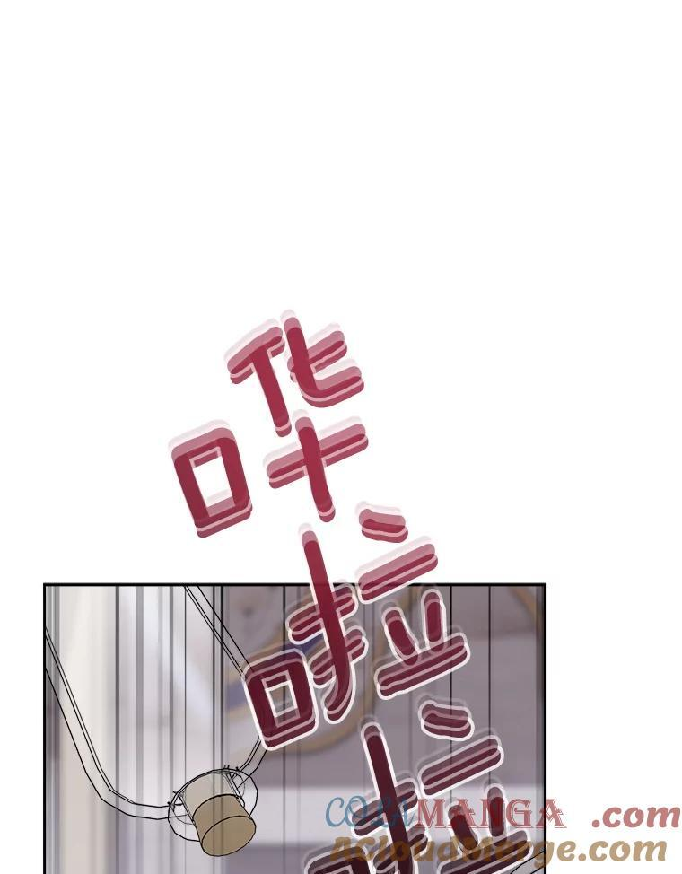154.意外来客 第25页