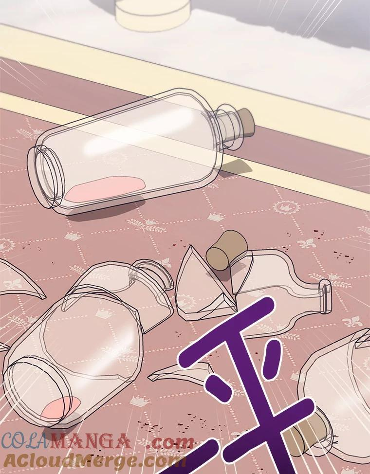 154.意外来客 第29页