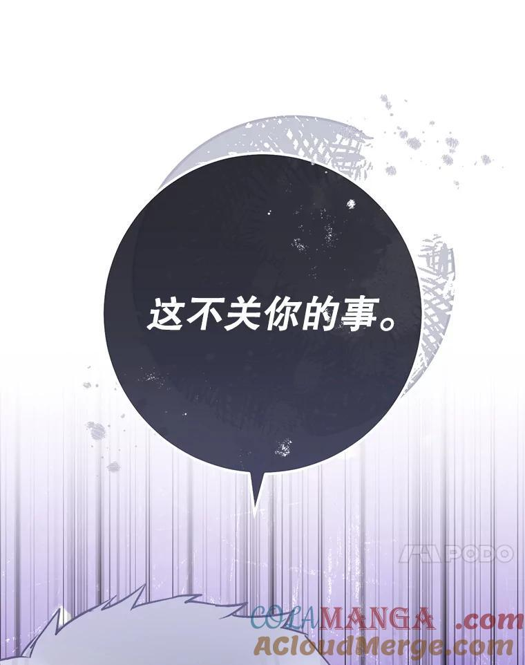 154.意外来客 第37页