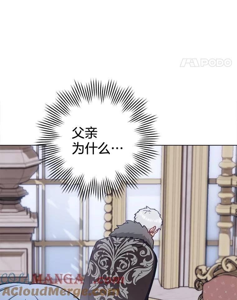 154.意外来客 第41页