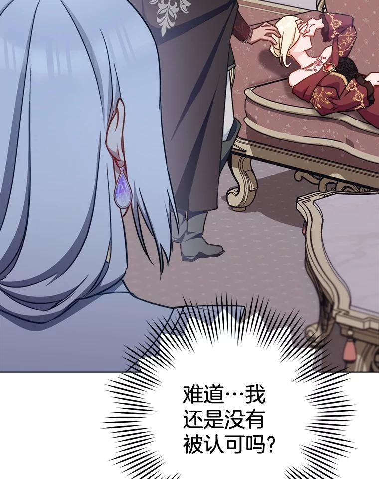 154.意外来客 第42页